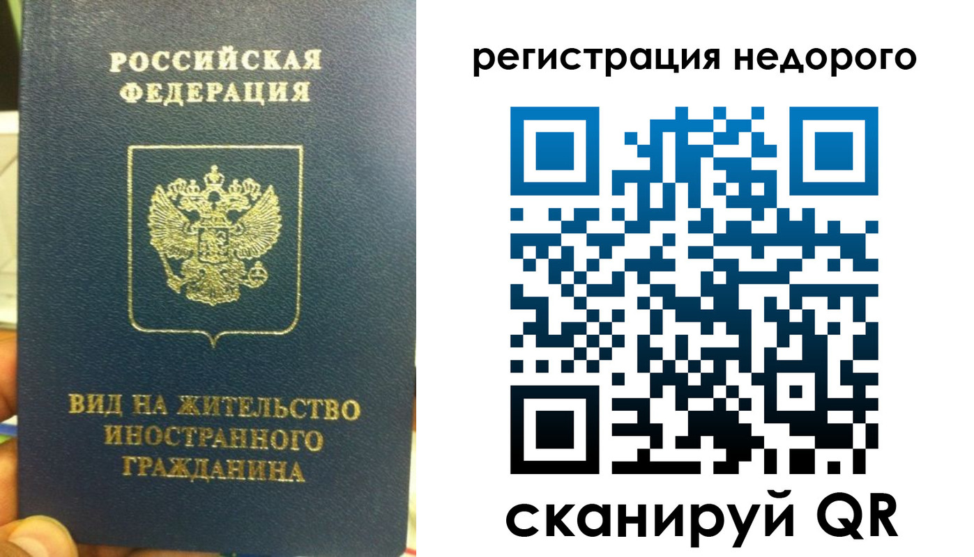 прописка от собственника в Приозерске