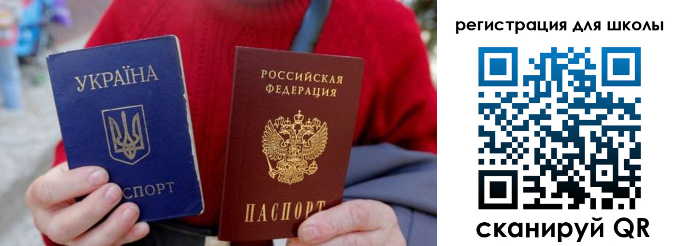 миграционный учет в Приозерске