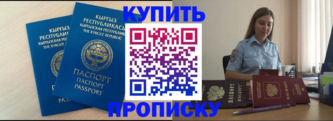форма 3 в Приозерске