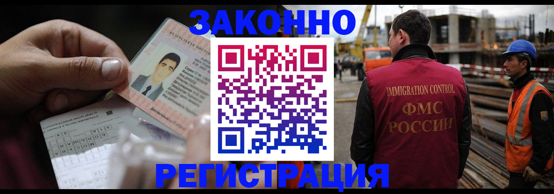 временная регистрация гарантия в Приозерске