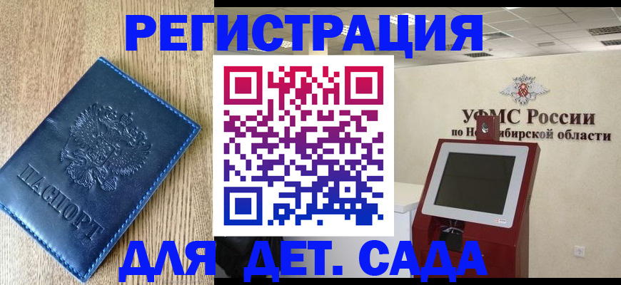 миграционный учет в Приозерске